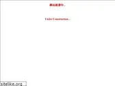 taiwan-chily.com.tw