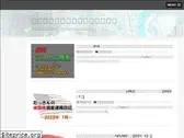 takilog.com