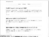 takutakahashi.dev