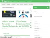 tamemo.com