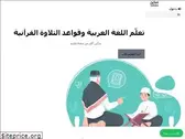 tamkeen.academy