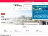 tamnao.com