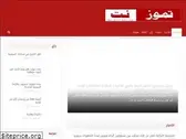 tamuz-net.net