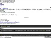 tanghengzhi.com