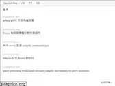tangxinfa.github.io