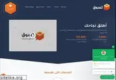 tasawk.com.sa