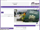 tassaout.net