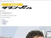 taxiyasan.co.jp