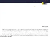 tcomco.com