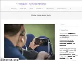 techguide.org.in