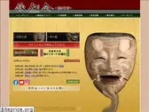 tessen.org