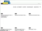 textbooks.org.ua