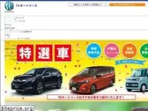 thauto.jp
