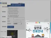 thebone.kr