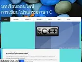 thecprogrammingproject.weebly.com