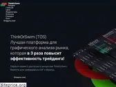 thetrader.pro
