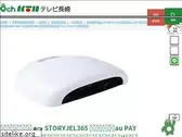 tips.in.th