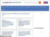 tipsandtricks.gr