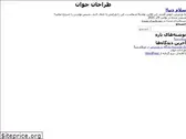 tjavan.com