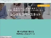 tkp-space.net