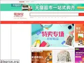 tmall.lc