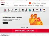 tmall.ru