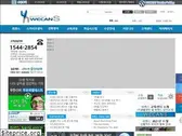 toeicspeaking.net