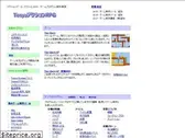 tonyu-arpg.com