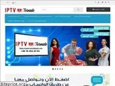 tornadoip.tv
