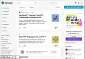 tproger.ru