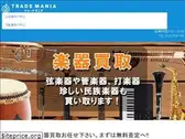 trade-mania.com