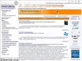 transform.ru