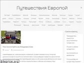 travel-eu.net