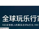 tripadvisor.cn