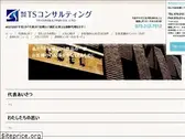 tsc.insure