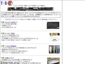 tsdo.net