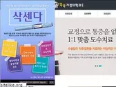 ttocttoc.com