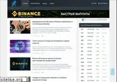 ttrcoin.com