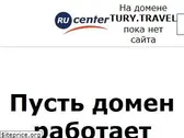 tury.travel