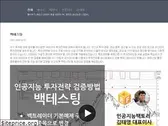 tykimos.github.io