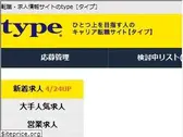 type.jp