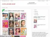 ua-avon.com