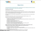 ua.fm