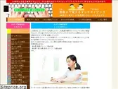 ubtyping.com