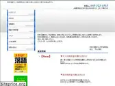 uchu-kiin.jp