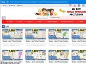 ufukkoca.com