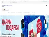 uilim.ru