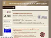 uimech.org