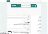 ujeeb.com
