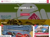 ukaznil.com